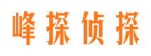 榆次侦探公司